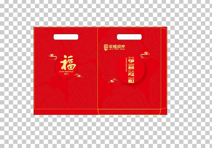Chinese New Year Le Nouvel An Chinois Red Envelope PNG, Clipart, Chinese Style, Happy Birthday Vector Images, Happy New Year, Holidays, Lunar New Year Free PNG Download