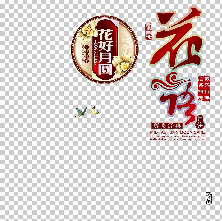 Mid-Autumn Festival PNG, Clipart, Brand, Cake, Chang E, Creative Holiday, Design Free PNG Download
