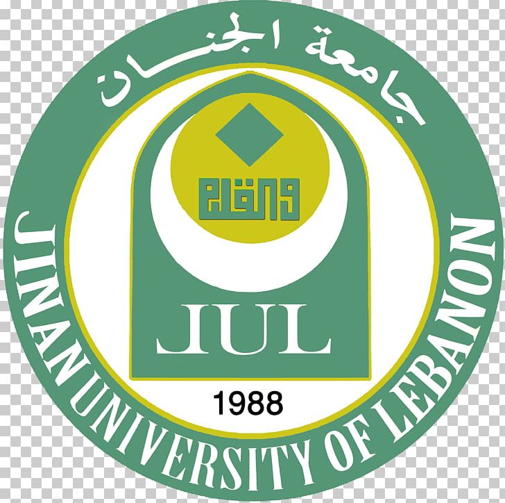Al Jinan University Logo Education PNG, Clipart, Area, Brand, Circle, College, Education Free PNG Download