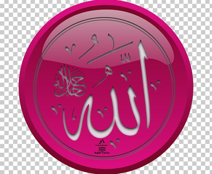 Quran: 2012 Allah Names Of God In Islam PNG, Clipart, Alhamdulillah, Allah, Besmele, Circle, Clock Free PNG Download