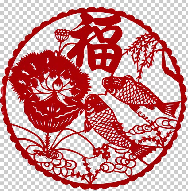 Koi China Papercutting PNG, Clipart, Art, Black And White, China, Chinese New Year, Circle Free PNG Download