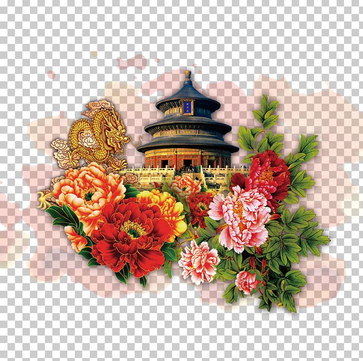 Keqiao District Dongtai Xiamen The Core Ideology Of Socialism Value PNG, Clipart, Artificial Flower, Business, China, China Vector, Chinese Style Free PNG Download