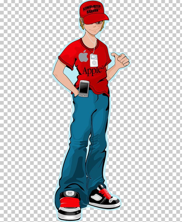 Drawing Computer CorelDRAW PNG, Clipart, Adolescence, Art, Boy, Cartoon, Computer Free PNG Download