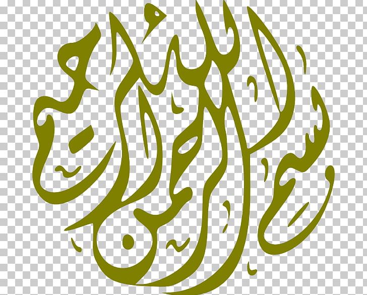 Basmala Calligraphy Allah PNG, Clipart, Allah, Arabic, Arabic Calligraphy, Area, Art Free PNG Download