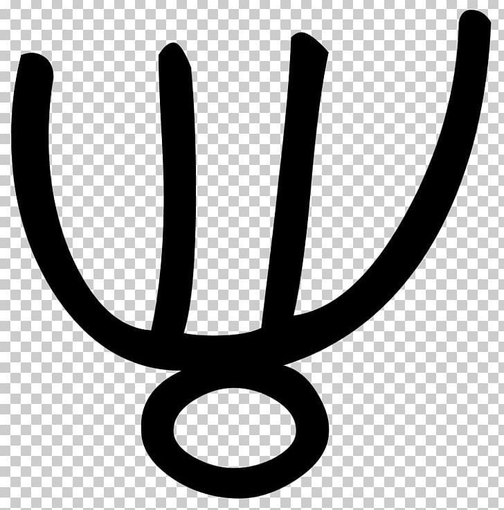 H&M Line Pitchfork PNG, Clipart, Antler, Art, Black And White, Circle, Hand Free PNG Download