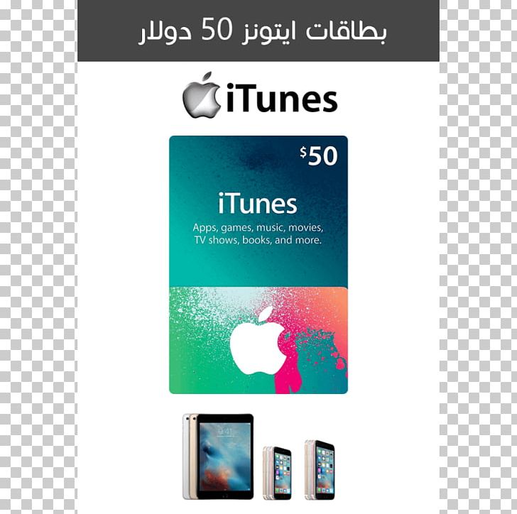 Gift Card ITunes Credit Card United States Apple PNG, Clipart, Apple, App Store, Battlenet, Brand, Communication Free PNG Download