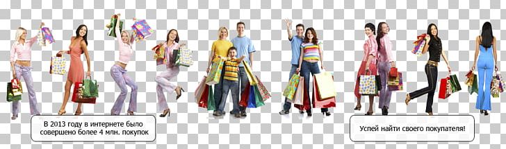 Online Shopping Stock Photography Shopping Centre PNG, Clipart, Grocery Store, Line, Miscellaneous, Online Shopping, Others Free PNG Download