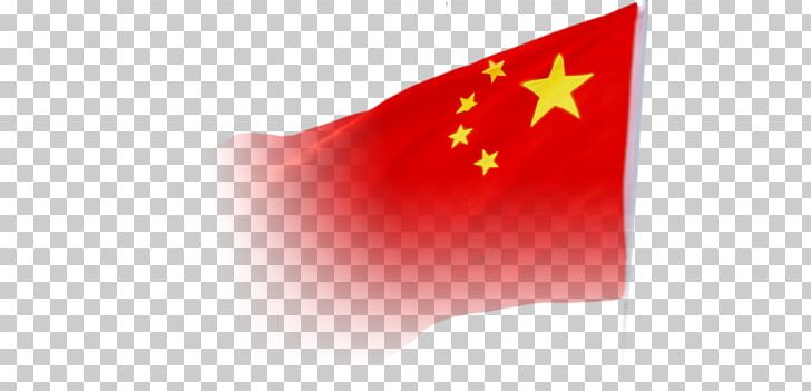 Flag Computer PNG, Clipart, American Flag, Banner, China, Chinese, Chinese Border Free PNG Download