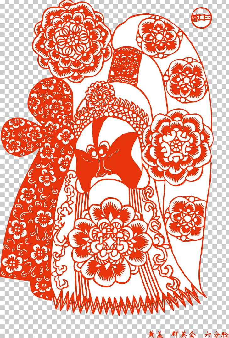 Peking Opera Icon PNG, Clipart, Area, Art, Arts, Black And White, Circle Free PNG Download