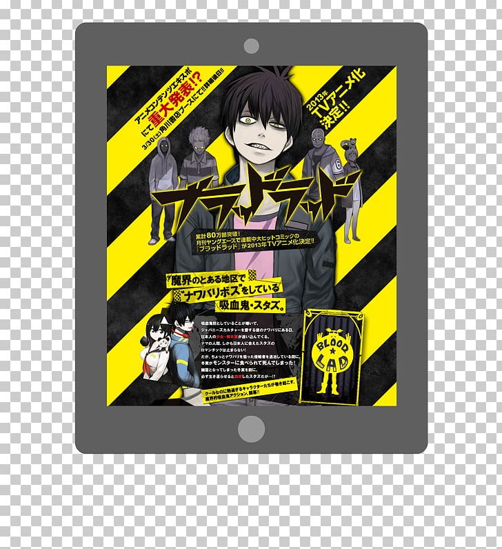 Poster Brand PNG, Clipart, Blood Lad, Brand, Others, Poster, Yellow Free PNG Download