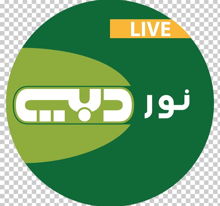 Sharjah Noor Dubai Dubai TV Television Channel PNG, Clipart, Area, Brand, Circle, Dubai, Dubaisharjah Road Free PNG Download