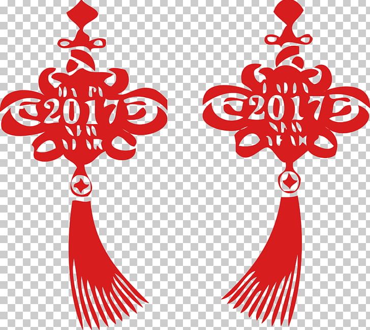 Chinese New Year Chinesischer Knoten Lunar New Year PNG, Clipart, Cartoon Character, China, Chinese Style, Chinesischer Knoten, Christmas Decoration Free PNG Download