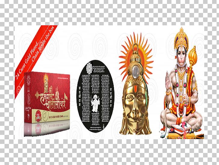 Hanuman Chalisa Yantra Panchamukha Kubera PNG, Clipart, Brand, Charms Pendants, Gold, Hanuman, Hanuman Chalisa Free PNG Download