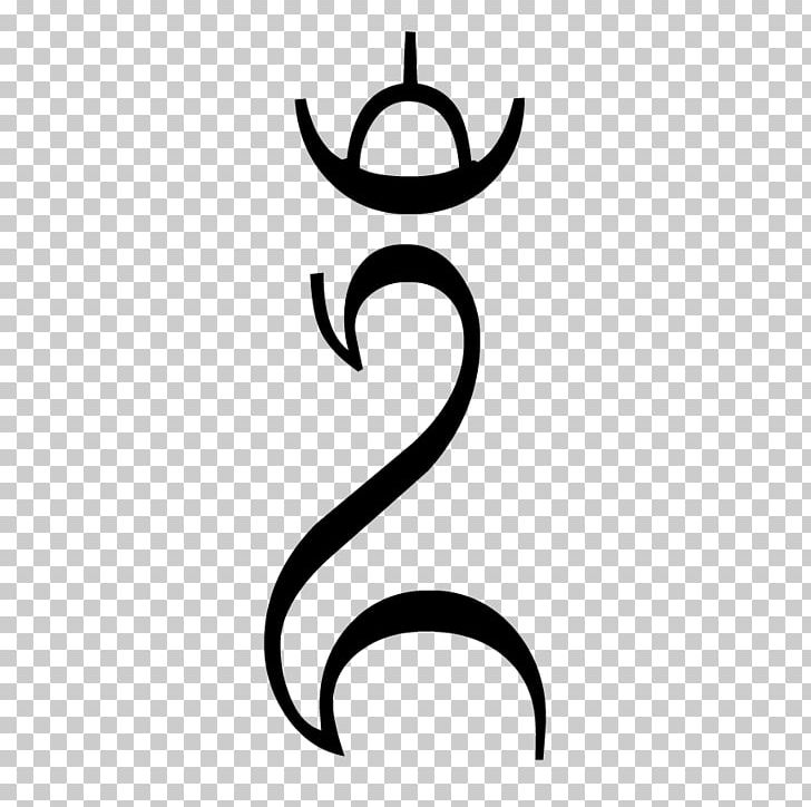 Balinese People Symbol Balinese Alphabet PNG, Clipart, Bali, Balinese, Balinese Alphabet, Balinese Hinduism, Balinese People Free PNG Download