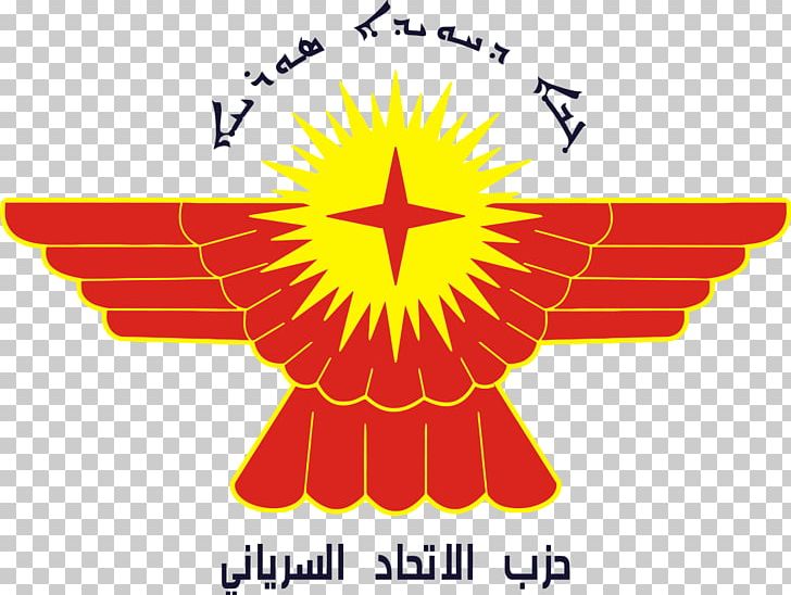 Democratic Federation Of Northern Syria Syriac Union Party Qamishli Political Party PNG, Clipart,  Free PNG Download
