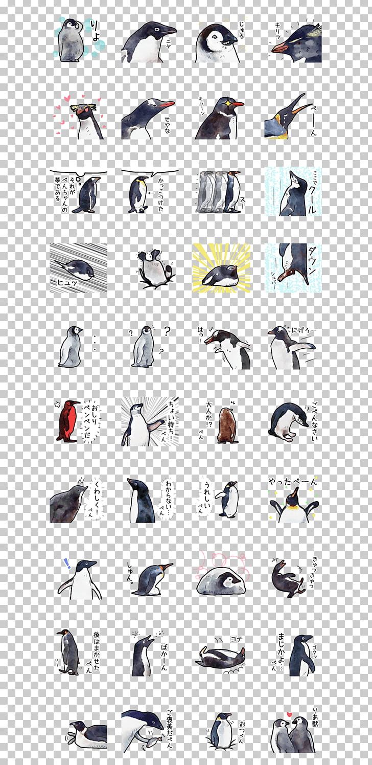 Clothing Accessories Fashion Font PNG, Clipart, Accessoire, Clothing Accessories, Fashion, Fashion Accessory, Line Free PNG Download
