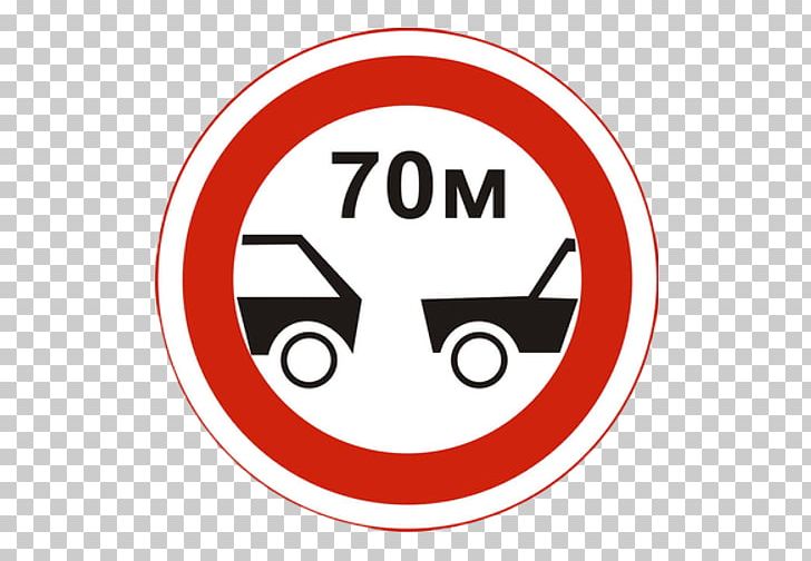 Prohibitory Traffic Sign Car Vehicle PNG, Clipart,  Free PNG Download