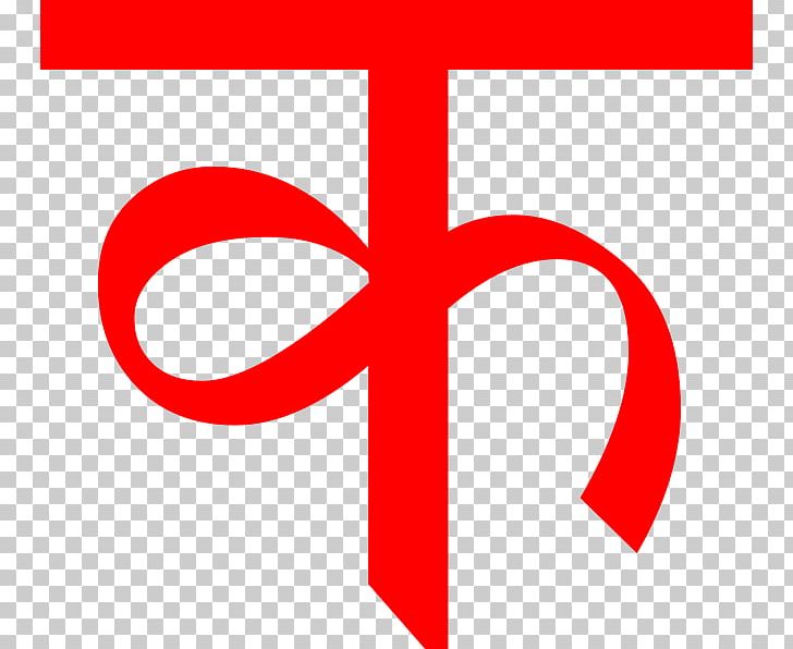 Devanagari Ka Symbol Hindi Swastika PNG, Clipart, Alphabet, Area, Brand, Definition, Devanagari Free PNG Download