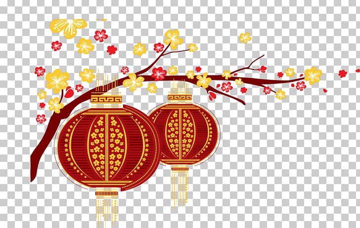 Chinese New Year New Year's Day PNG, Clipart, Agama, Anak, Chinese Calendar, Chinese New Year, Chinese Zodiac Free PNG Download