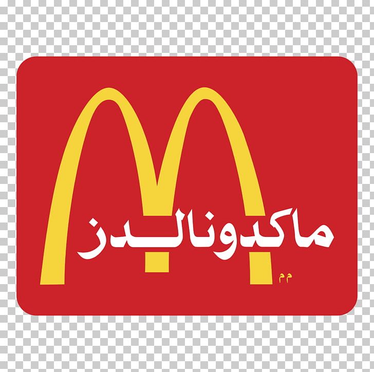 Ronald McDonald McDonald's #1 Store Museum Mirdif Restaurant PNG, Clipart,  Free PNG Download