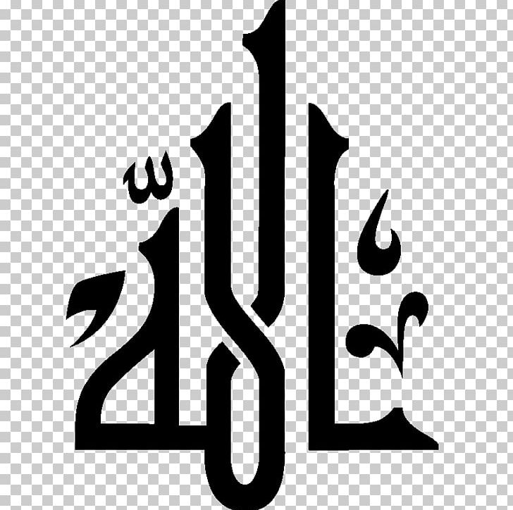 Allah Islam Arabic Calligraphy Kufic PNG, Clipart, Albaqara 255, Allah, Allah Islam, Arabic Calligraphy, Autocad Dxf Free PNG Download