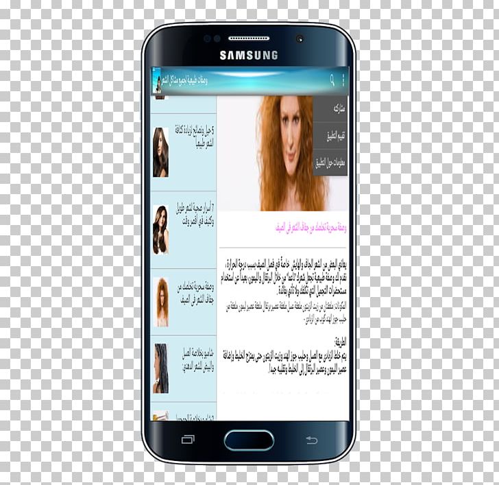 Feature Phone Smartphone Mobile Phones Android Internet PNG, Clipart, Android, Cellular Network, Communication, Communication Device, Download Free PNG Download