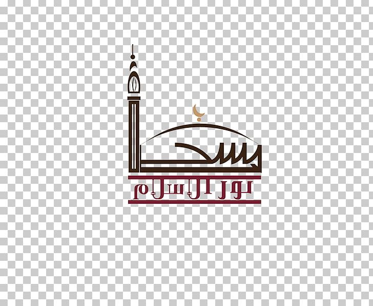 mosque logo png