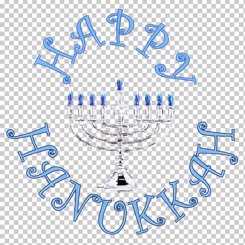 Hanukkah PNG, Clipart, Calligraphy, Candle Holder, Event, Hanukkah, Holiday Free PNG Download