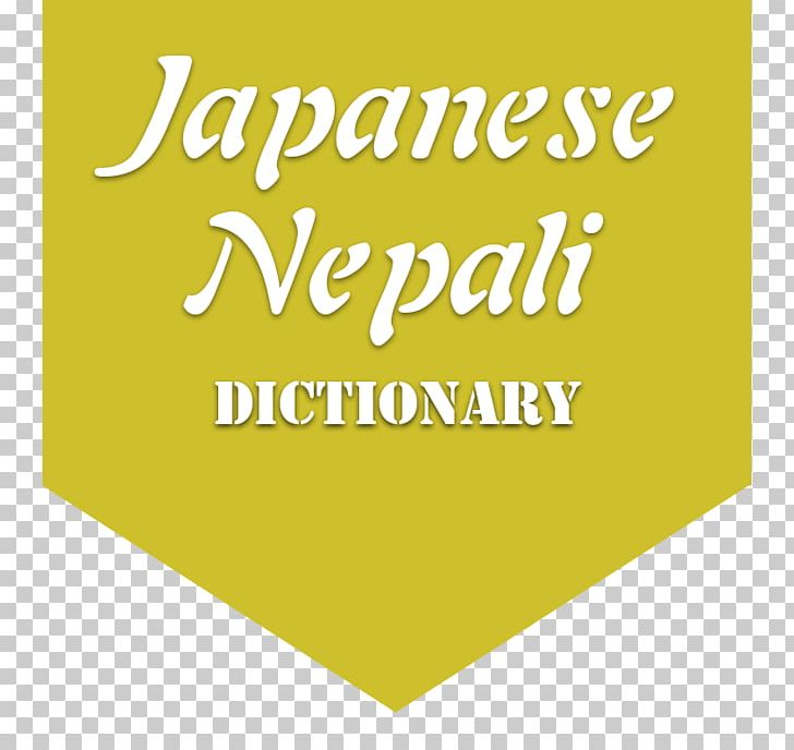 Nepali Language Japanese Dictionary Meaning Ракар Text PNG, Clipart, Adjective, Angle, Area, Brand, Cha Free PNG Download