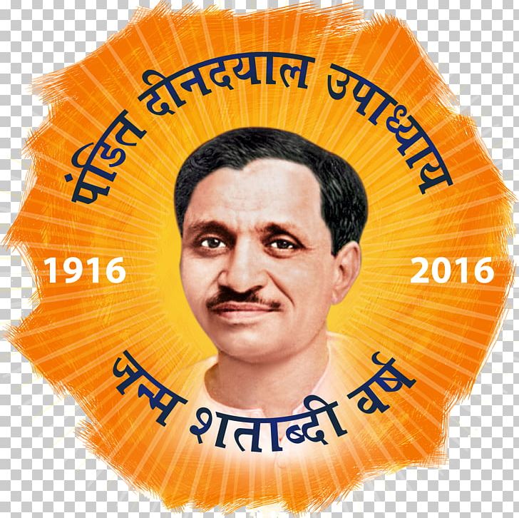 Deendayal Upadhyaya Deen Dayal Upadhyay Gorakhpur University Bharatiya Janata Party Bharatiya Jana Sangh Organization PNG, Clipart, Atal Bihari Vajpayee, Bharatiya Janata Yuva Morcha, Hair Coloring, Happiness, India Free PNG Download