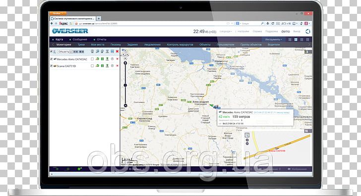 Ukraine Monitoring Control Service Vendor PNG, Clipart, Artikel, Computer, Computer Monitor, Computer Program, Control Free PNG Download