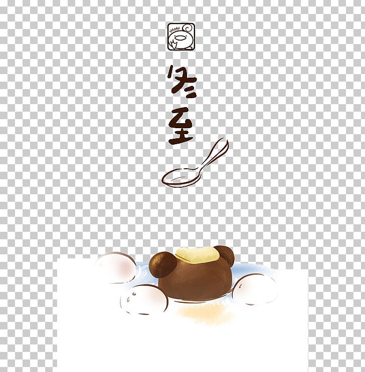 Dongzhi Xiaoshu Xiaoman Lidong Daxue PNG, Clipart, 24 Solar Terms, Caffeine, Chushu, Coffee, Coffee Cup Free PNG Download