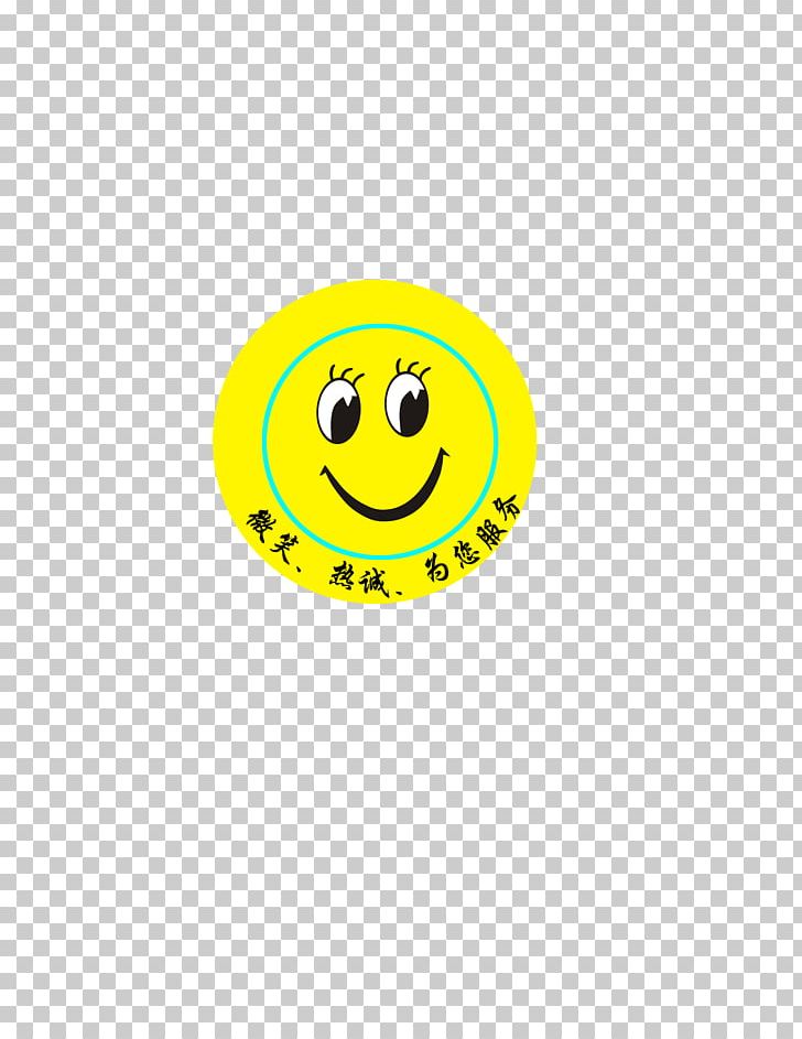 Smiley PNG, Clipart, Area, Badges, Circle, Creative, Creativity Free PNG Download