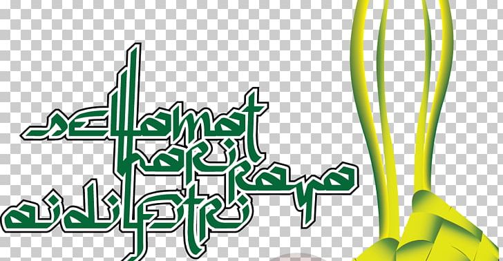 Ketupat Eid Al-Fitr Holiday Ramadan PNG, Clipart, Birthday, Brand, Christmas, Clip Art, Eid Alfitr Free PNG Download