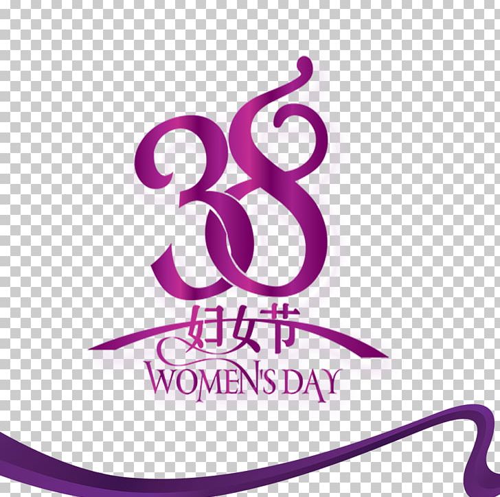International Womens Day Woman March 8 PNG, Clipart, Childrens Day, Circle, Day, Design, Fathers Day Free PNG Download