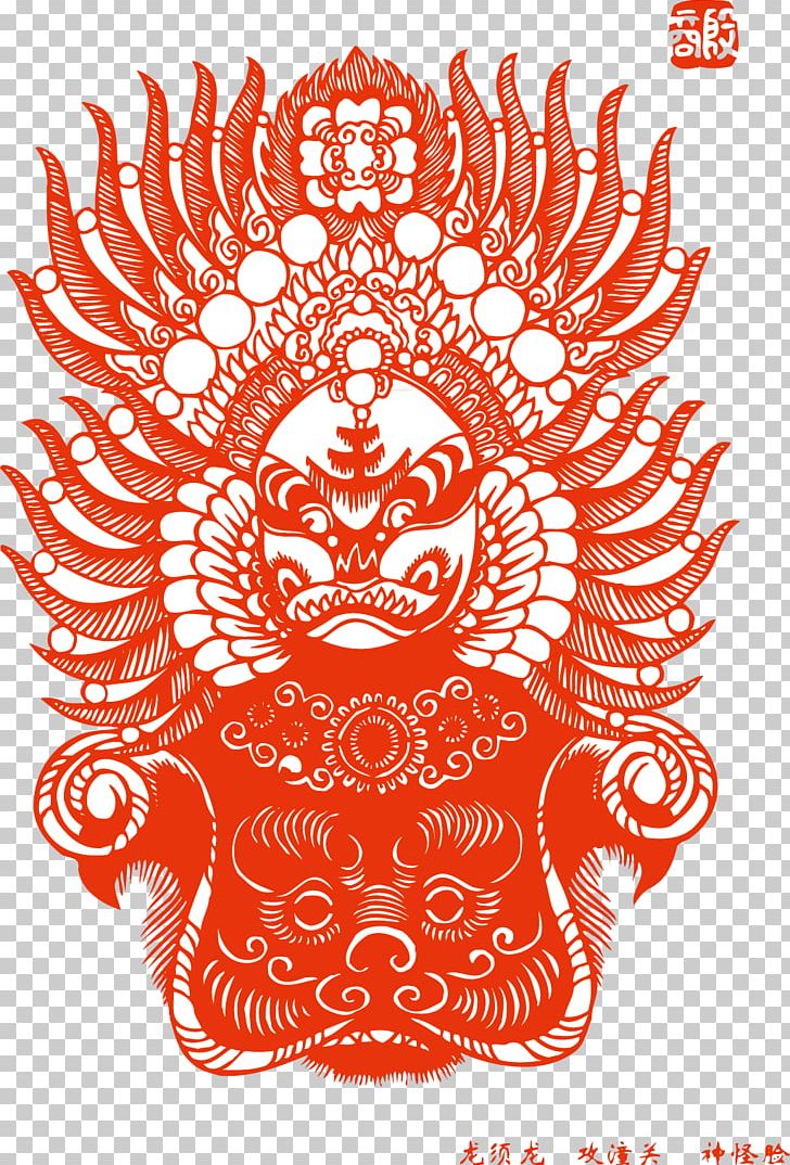 Papercutting Mask Png Clipart China Chinese Art Chinese Opera