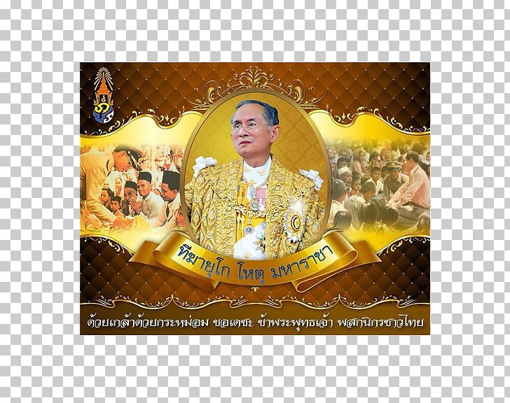 คลีนิกรักสัตว์ โรงเรียนเสนารักษ์ กรมแพทย์ทหารบก Nonthaburi Wat Phra That Doi Suthep Senarak School PNG, Clipart, Bangkok, Inn, Nonthaburi, Nonthaburi Province, Others Free PNG Download