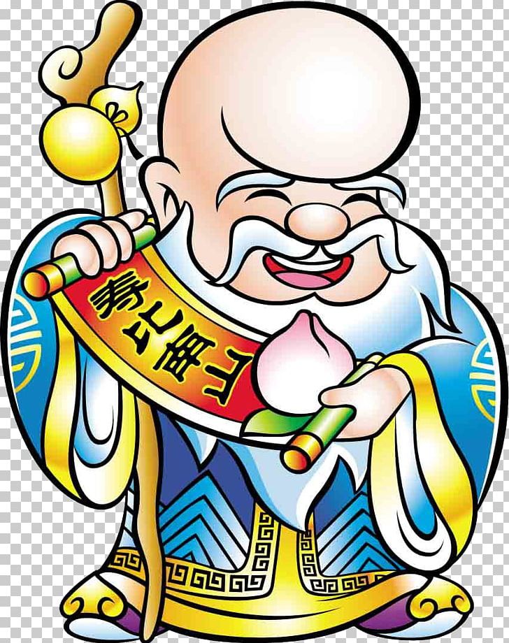 Longevity Peach Mahjong PNG, Clipart, Art, Artwork, Balloon Cartoon, Birthday Card, Cartoon Free PNG Download
