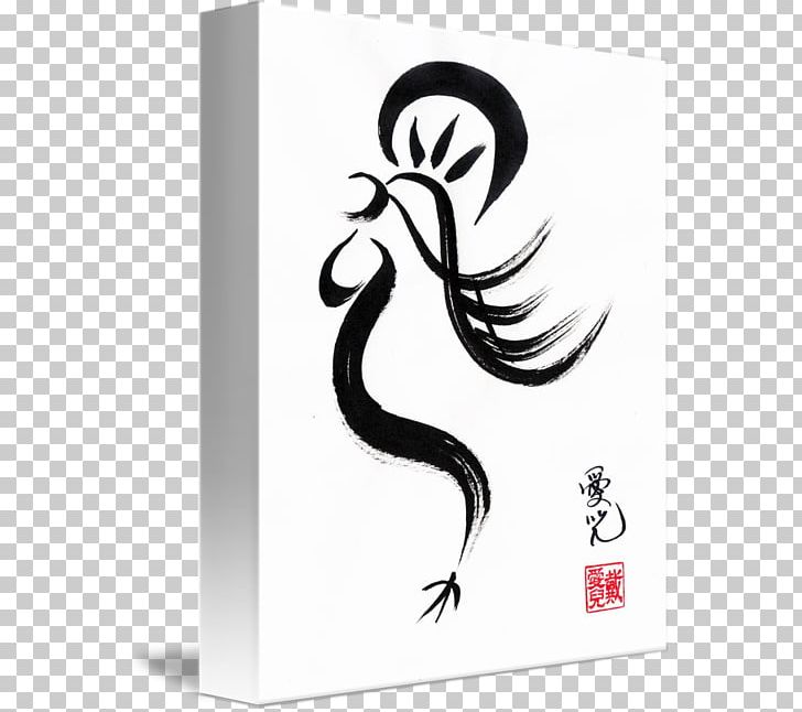 White Animal Font PNG, Clipart, Animal, Black And White, White, Year Of The Rooster Free PNG Download