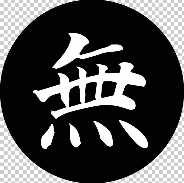 Taiwanese Local Elections PNG, Clipart, Black And White, Brand, Huang Minhui, Logo, Mannheim Free PNG Download