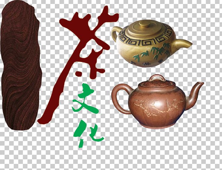 Tea Culture Ink Brush PNG, Clipart, Calligraphy, Ceramic, Chinese Tea, Coffee Cup, Cultural Free PNG Download