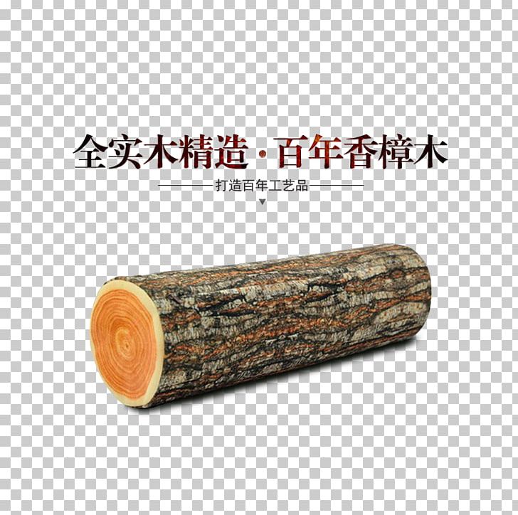 Tree Stump Pillow Wood Cushion Trunk PNG, Clipart, Bed, Bedding, Bolster, Chair, Couch Free PNG Download
