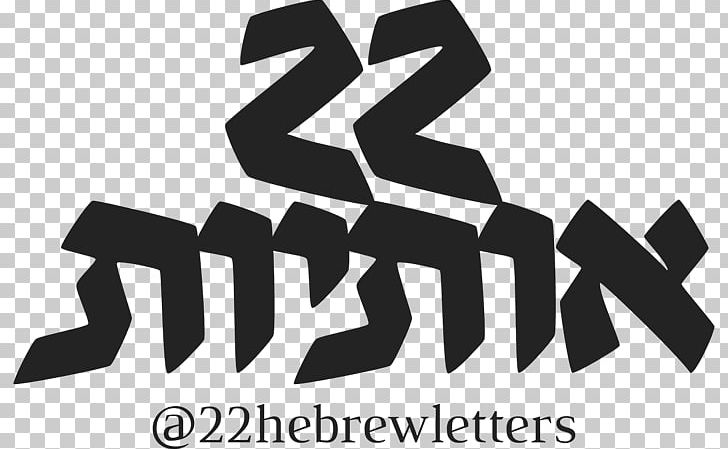 Letter Hebrew Alphabet Lamed Ayin Tav PNG, Clipart, Angle, Ayin, Black, Black And White, Brand Free PNG Download
