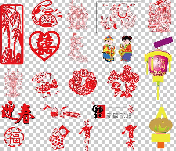 Chinese New Year Papercutting Chinese Paper Cutting Element PNG, Clipart, Chinese, Chinese Style, Chinese Vector, Fireworks, Happy Birthday Vector Images Free PNG Download