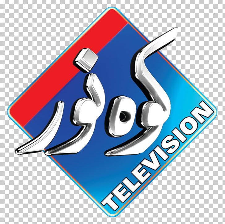 Pakistan Television Channel Streaming Media Live Television PNG, Clipart, Blue, Brand, Breaking News, Channel, Da Vinci Free PNG Download