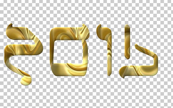 Gold 01504 Material Font PNG, Clipart, 13 Year, 13 Year Old, 01504, Body Jewelry, Boy 13 Free PNG Download