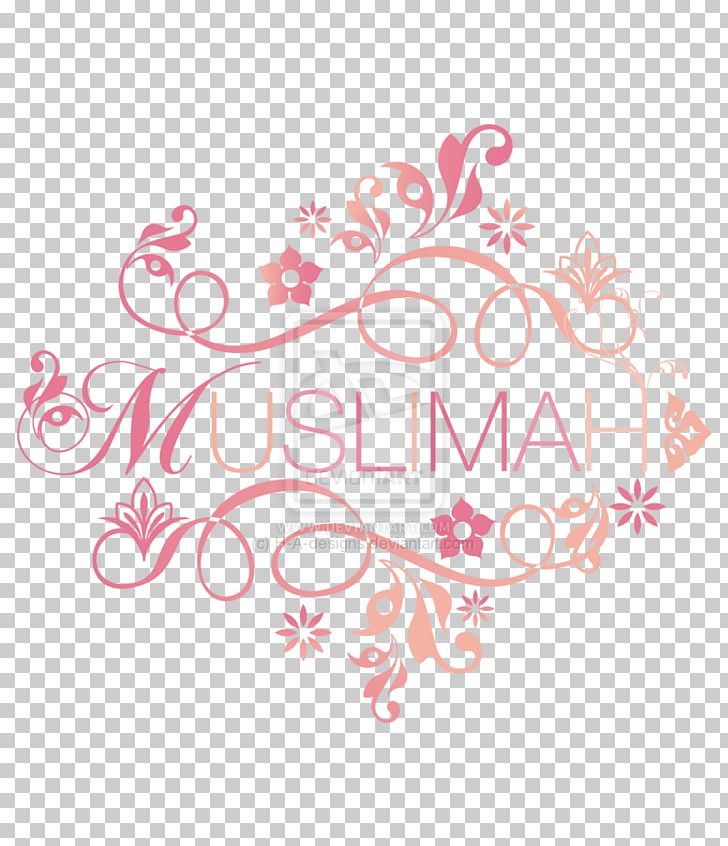 Dawah Muslim Islamic Art Allah PNG, Clipart, Allah Islam, Dawah, Islamic Art, Muslim Free PNG Download