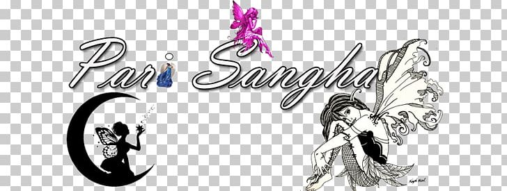 Logo Graphic Design Illustration Video PNG, Clipart, Artwork, Blog, Body Jewelry, Brand, Cartoon Free PNG Download