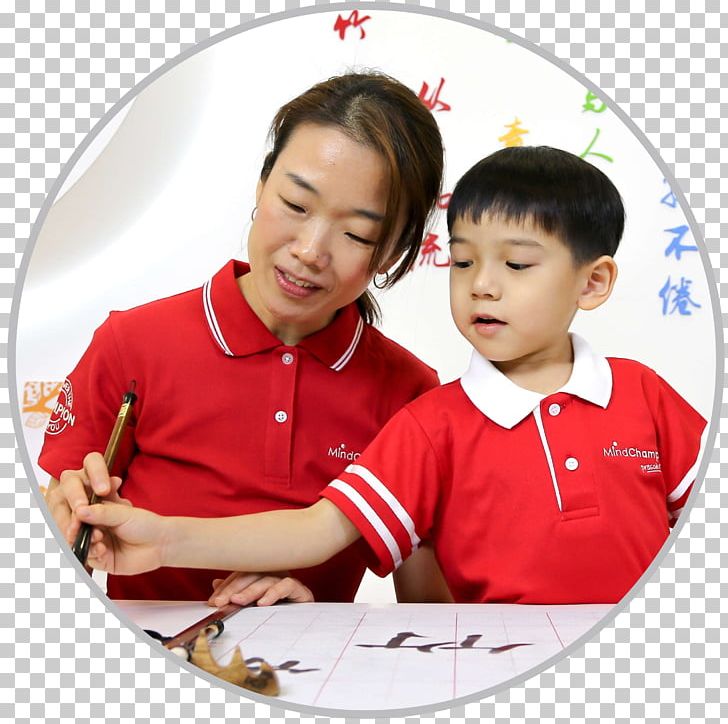 MindChamps @ Tampines Central (Chinese PreSchool) MindChamps PreSchool Pre-school Tampines Central Shopping Street PNG, Clipart, Child, Child Care, Chinese Circle, Others, Parent Free PNG Download