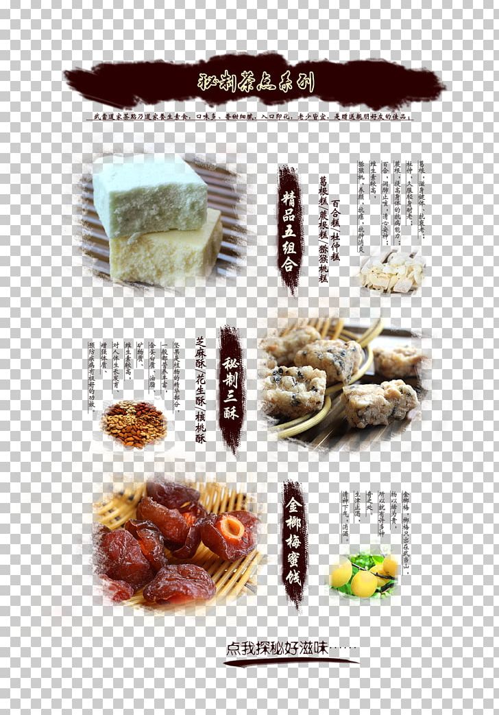 Taobao Advertising Poster Tmall PNG, Clipart, Animals, Chinese, Chinese Style, Chinoiserie, Coupon Free PNG Download